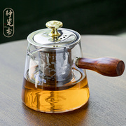 静瓷斋高绷硅玻璃茶壶不锈钢内胆，泡茶壶加厚实木侧把茶器家用茶具