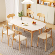北欧实木岩e板圆形，餐桌可伸缩拉伸多功能方变圆两用小户型家用桌