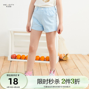 2件3折国货米喜迪童装夏季款女童棉质纯色，刺绣彩色牛仔短裤