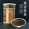 岚皋烛山黄苦荞(黄苦荞)茶，罐装陕南安康特产黑荞，麦茶冲泡型荞子茶清香型