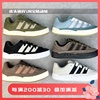 adidas阿迪三叶草ADIMATIC秋冬男女休闲鲨鱼面包板鞋 IE9864 9863