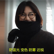 宋慧乔苏有朋同款眼镜框韩国高档板材近视防雾眼镜高度近视眼镜
