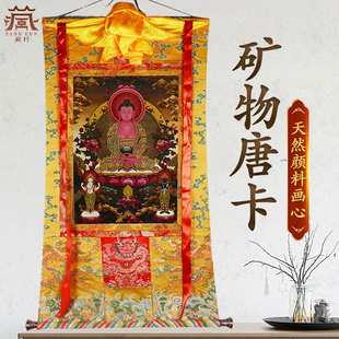 藏村西方三圣唐卡阿弥陀佛挂件四臂观音菩萨唐卡大势至菩萨装饰画