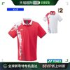 日本直邮yonex网球羽毛球，服男式制服比赛衬衫，款式男式10482
