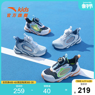 安踏儿童运动鞋男小童网面鞋子，2024夏季款，宝宝跑步鞋透气纽扣鞋子