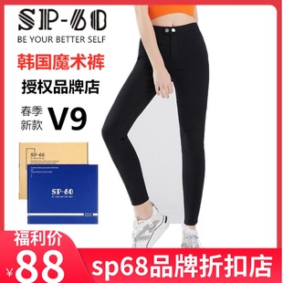 sp68魔术裤春夏薄款黑色，sp-68烟灰色牛仔裤，高弹女外穿显瘦打底裤