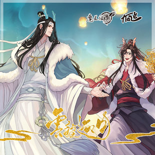 kaze《魔道祖师》动画，正版周边云龙逐月吧唧拍立得魏无羡蓝忘机