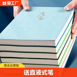 思进a4加厚本子商务精致简约工作办公会议高中生大学生专用大笔记，本子记录记事本考研软皮皮面本大号超厚学习