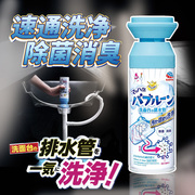 日本安速泡沫管道疏通清洁剂水槽厕所洗面台盆，除臭通塑料管下水道