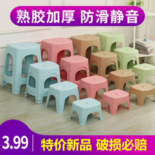 塑料凳子家用板凳加厚小凳方形，脚踏高凳经济型，客厅椅子小号胶凳子