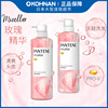 pantene潘婷纯天然无硅油玫瑰，精华洗发水500ml+护发素500g