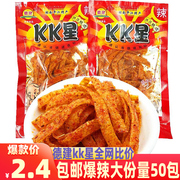 德建kk星湖南特产麻辣零食辣条多规格巨辣辣片丝怀旧香辣面筋食品