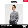 GXG男装 商场同款提花设计长袖衬衫 2023年春季GE1030078A