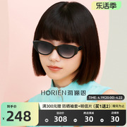 海俪恩猫眼墨镜女款2024太阳镜防紫外线，复古方圆脸高级感眼镜