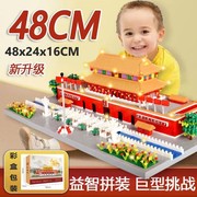 天安门积木2024玩具，北京故宫中国建筑模型益智拼图成人高难度
