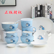 哆啦a梦餐具陶瓷套装碗碟家用单个少女心可爱网红日式大饭碗面碗