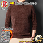 冬季男式雪尼尔毛衣高领加绒韩版休闲纯色保暖加厚针织打底衫