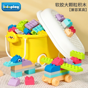 大颗粒软胶积木玩具益智拼装儿童DIY动脑男女孩3到6岁宝宝1岁婴儿