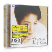 正版 王菲：醇经典 菲常经典流行音乐经典老歌汽车载cd光盘碟片