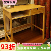 IKEA宜家诺德希萨梳妆台竹76x47cm家用小户型现代简约化妆桌