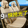 2022款北京现代伊兰特专用座套全包第七代座椅套四季通用汽车坐垫