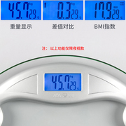 香山EB9005L精准家用电子称体重秤小型秤体重称健康秤称重计