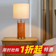 外贸原单高级感欧式高颜值卧室床头灯艺术简约家用小台灯氛围
