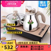 新功k30全自动电磁，茶炉自动上水，烧水壶智能茶具电水壶煮茶炉