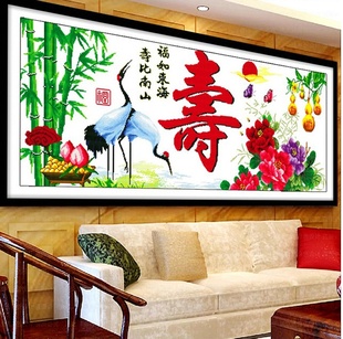 寿字十字绣寿图过寿生日礼物松鹤，延年仙鹤竹子，适合挂在客厅的