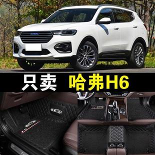 17182019款长城哈弗h6运动版汽车，脚垫蓝标专用大全包围地毯车垫