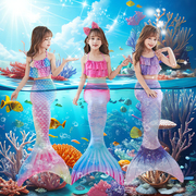 儿童美人鱼套装夏季游泳衣三件套女孩人鱼公主裙彩色美人鱼尾巴女
