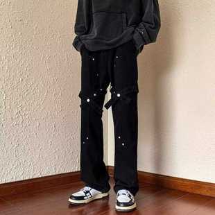 美式高街vibe绑带黑色重磅牛仔裤男春秋设计感hiphop宽松直筒长裤