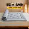 新疆棉花床垫褥子软垫家用榻榻米垫学生，宿舍单人床褥双人棉絮垫被