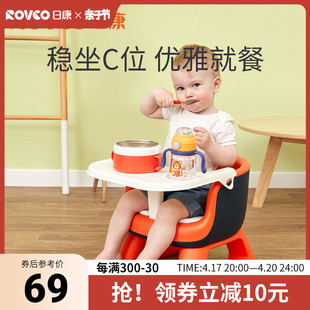 日康宝宝吃饭餐椅婴儿叫叫椅靠背座椅家用儿童小板凳矮椅子餐桌椅