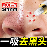 小气泡吸黑头神器脸部毛孔清洁去粉刺专用电动吸出器家用美容仪器