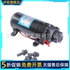 DP-160隔膜泵清洗泵高压泵 直流交流往复式自吸增压泵淡水泵