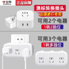 公牛澳洲转换插头澳大利亚新西兰国标三孔转两孔插座转换器阿根廷