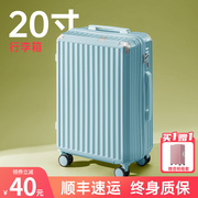 行李箱女202420寸大容量拉链款结实耐用万向轮旅行密码登机箱