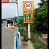 道路车辆测速显示屏安全车速，预警仪车速，反馈仪雷达测速超速提醒