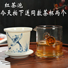 手绘陶瓷内胆玻璃茶具红茶杯耐热泡茶器双耳杯过滤茶壶青花陶瓷家