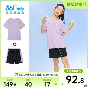 361童装女童t恤套装大童速干短袖棉短裤儿童，透气运动两件套夏装薄