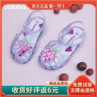 巴拉巴拉儿童凉鞋女童鞋子，2024夏季沙滩鞋时尚，镂空甜美果冻鞋