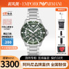 宋威龙(宋威龙)同款armani阿玛尼手表男波纹，绿潮流机械男腕表ar60061