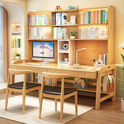 书桌书柜双人组合一体实木现代简约电脑桌家用卧室加长儿童学习桌