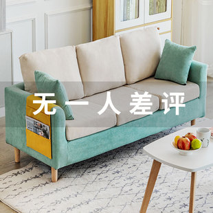 小户型实木布艺沙发，组合可拆洗简约日式经济型北欧