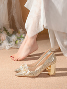 粗跟婚鞋女秀禾主婚纱两穿2023年新娘鞋不累脚孕妇水晶高跟鞋