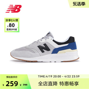 New Balance NB奥莱 男女鞋春季复古拼接简约运动休闲鞋997H