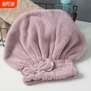干发帽珊瑚绒超强吸水速干发巾女干发擦头发快速干长发包头巾浴帽