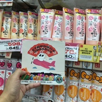 日本SANA豆乳美肌保湿