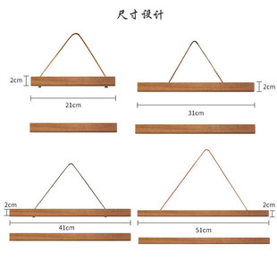 轻奢实木相框diy画框装饰画挂轴，框海报油布，画挂杆柚木挂画夹杆子